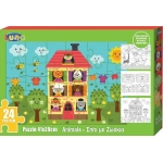 PUZZLE LUNA 24TEM  ΣΠΙΤΙ ΜΕ ΖΩΑΚΙΑ 621588