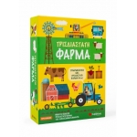 Τρισδιάστατη φάρμα  (ΣΑΒΒΑΛΑΣ) 34215