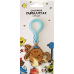 ΜΠΡΕΛΟΚ ΚΥΡΙΟΣ ΓΑΡΓΑΛΙΤΣΑΣ ΧΑΡΤΙΝΗ ΠΟΛΗ (0002)