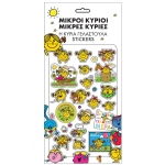 Η κυρια Γελαστουλα Αυτοκολλητα Puffy (ΧΑΡΤΙΝΗ ΠΟΛΗ) 0019