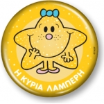 Συλλεκτικό Μαγνητάκι 25 - Η κυρία Λαμπερή (ΧΑΡΤΙΝΗ ΠΟΛΗ) 0025