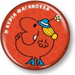 Συλλεκτικό Μαγνητάκι 29 - Η κυρία Φαγανούλα (ΧΑΡΤΙΝΗ ΠΟΛΗ) 0029