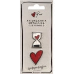 Αυτοκόλλητα κινητού (Ρενέ) ΧΑΡΤΙΝΗ ΠΟΛΗ