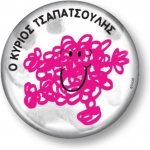 Συλλεκτικό Μαγνητάκι 4 - Ο κύριος Τσαπατσούλης (ΧΑΡΤΙΝΗ ΠΟΛΗ) 0004