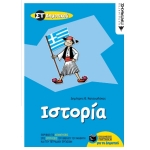 Ιστορία ΣΤ΄ Δημοτικού (ΠΑΤΑΚΗΣ) 08706