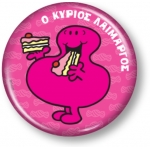 Συλλεκτικό Μαγνητάκι 5 - Ο κύριος Λαίμαργος (ΧΑΡΤΙΝΗ ΠΟΛΗ) 0005