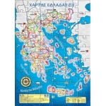 Next παζλ Χάρτης Ελλάδος 45x65εκ. 54 τεμάχια