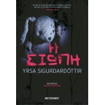 Η σιωπή (ΜΕΤΑΙΧΜΙΟ) 