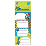 Σχολικές Ετικέτες - Μικροί Κύριοι (ΧΑΡΤΙΝΗ ΠΟΛΗ)