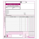 ΤΙΜΟΛΟΓΙΟ ΑΓΟΡΑΣ 3πο / 281