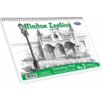 ΜΠΛΟΚ ΣΧΕΔΙΟΥ SKAG No3 25X35 (147323)