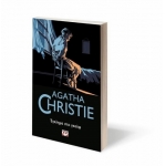 ΕΓΚΛΗΜΑ ΣΤΟ ΓΚΟΛΦ (ΨΥΧΟΓΙΟΣ)  22575