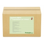 Πακέτο σχολικών βιβλίων Γ γυμνασίου (με ντύσιμο)