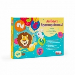 Απίθανες δραστηριότητες! (ΣΑΒΒΑΛΑΣ) 38054