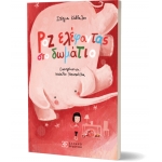 Ροζ ελέφαντας στο δωμάτιο (ΕΛΛΗΝΟΕΚΟΤΙΚΗ)