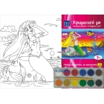 ΤΕΛΑΡΟ ΜΕ ΖΩΓΡΑΦΙΕΣ+ΝΕΡΟΜΠΟΓΙΕΣ(ΚΟΡΙΤΣΙ)