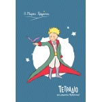 ΤΕΤΡΑΔΙΟ ΡΙΓΕ Β5 Ο Μικρός Πρίγκιπας 2 (NOT.008) 40φ.