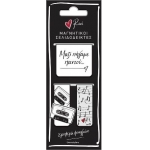 Μουσική Μαγνητικοί Σελιδοδείκτες (Ρενέ) ΧΑΡΤΙΝΗ ΠΟΛΗ