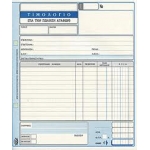 ΤΙΜΟΛΟΓΙΟ ΠΩΛΗΣΗΣ 2πο / 273