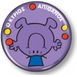 Συλλεκτικό Μαγνητάκι 12 - Ο κύριος Απίθανος (ΧΑΡΤΙΝΗ ΠΟΛΗ) 0012