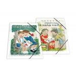 ΝΤΟΣΙΕ ΛΑΣΤΙΧΟ ΑΛΦΑΒΗΤΑΡΙΟ 25Χ35εκ.