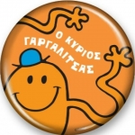 Συλλεκτικό Μαγνητάκι 1 - Ο κύριος Γαργαλίτσας (ΧΑΡΤΙΝΗ ΠΟΛΗ) 0001
