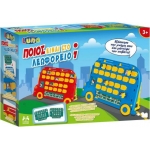 ΠΟΙΟΣ ΕΙΝΑΙ ΣΤΟ ΛΕΩΦΟΡΕΙΟ LUNA (621957)