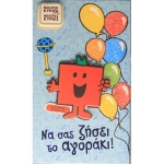 ΕΥΧΕΤΗΡΙΑ ΚΑΡΤΑ Ο Κυριος Δυνατος ΧΑΡΤΙΝΗ ΠΟΛΗ (0019)