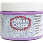 ΚΕΡΟΠΑΤΙΝΑ ΜΩΒ 117 MAXI DECOR 50ml 254168