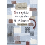 Ιστορίες που τις είπε η πέτρα  (ΜΕΤΑΙΧΜΙΟ)