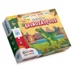 ΠΑΖΛ ΜΑΘΑΙΝΩ ΤΟΥΣ ΔΕΙΝΟΣΑΥΡΟΥΣ (ΕΛΛΗΝΟΕΚΔΟΤΙΚΗ)