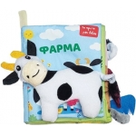 Φάρμα (Πάνινο) (ΤΖΙΑΜΠΙΡΗΣ)