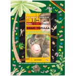 Ποτέ μη γαργαλάς έναν γορίλλα (ΜΕΤΑΙΧΜΙΟ) 5762