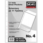 ΖΕΛΑΤΙΝΕΣ Α4 SKAG ΜΕ ΤΡΥΠΕΣ No4 (ΠΑΚ.100ΤΕΜ.)