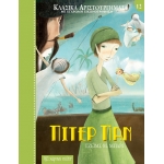 Πίτερ Παν (ΧΑΡΤΙΝΗ ΠΟΛΗ)