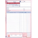 ΔΕΛΤΙΟ ΑΠΟΣΤΟΛΗΣ-ΤΙΜΟΛΟΓΙΟ 2πο / 255