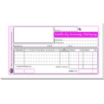 ΑΠΟΔΕΙΞΗ ΛΙΑΝΙΚΗΣ ΠΩΛΗΣΗΣ 3πο / 205