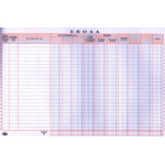 ΒΙΒΛΙΟ ΕΣΟΔΩΝ ΕΞΟΔΩΝ 50Φ. 126Α