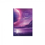 Ακαδημαϊκό Ημερολόγιο Space Dream 67133 2025-2026 14x21εκ. Ημερήσιο