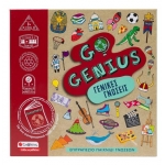 Go Genius: Γενικές γνώσεις (ΣΑΒΒΑΛΑΣ) 38109