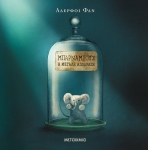 ΜΠΑΡΝΑΜΠΟΥΣ Η ΜΕΓΑΛΗ ΑΠΟΔΡΑΣΗ (ΜΕΤΑΙΧΜΙΟ)