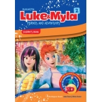 LUKE & MYLA 2 SB (BURLINGTON)