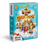 ΠΑΖΛ ΟΙ 12 ΘΕΟΙ ΤΟΥ ΟΛΥΜΠΟΥ (ΕΛΛΗΝΟΕΚΔΟΤΙΚΗ)