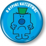 Συλλεκτικό Μαγνητάκι 14 - Ο κύριος Κατσούφης (ΧΑΡΤΙΝΗ ΠΟΛΗ) 0014