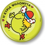 Συλλεκτικό Μαγνητάκι 17 - Η κυρία Ψηλομύτα (ΧΑΡΤΙΝΗ ΠΟΛΗ) 0017