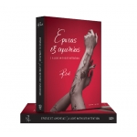 Έρωτας εξ Αμελείας (ΧΑΡΤΙΝΗ ΠΟΛΗ) Ρενέ