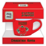 Συλλεκτική Κούπα Μικρή - Ο κύριος Δυνατός (ΧΑΡΤΙΝΗ ΠΟΛΗ)