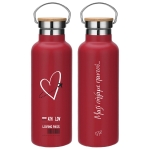 Παγούρι Θερμός (ΡΕΝΕ) TRAVEL ΧΑΡΤΙΝΗ ΠΟΛΗ