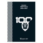 ΣΧΟΛΙΚΟ ΗΜΕΡΟΛΟΓΙΟ 2026-2027 ΠΑΟΚ