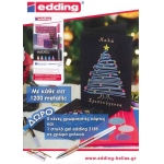 ΣΕΤ ΜΑΡΚΑΔΟΡΟI EDDING 1200 metallic colors 6τεμαχίων